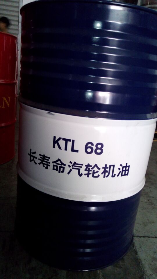 昆侖KTL 68 長壽命汽輪機油 (1).jpg