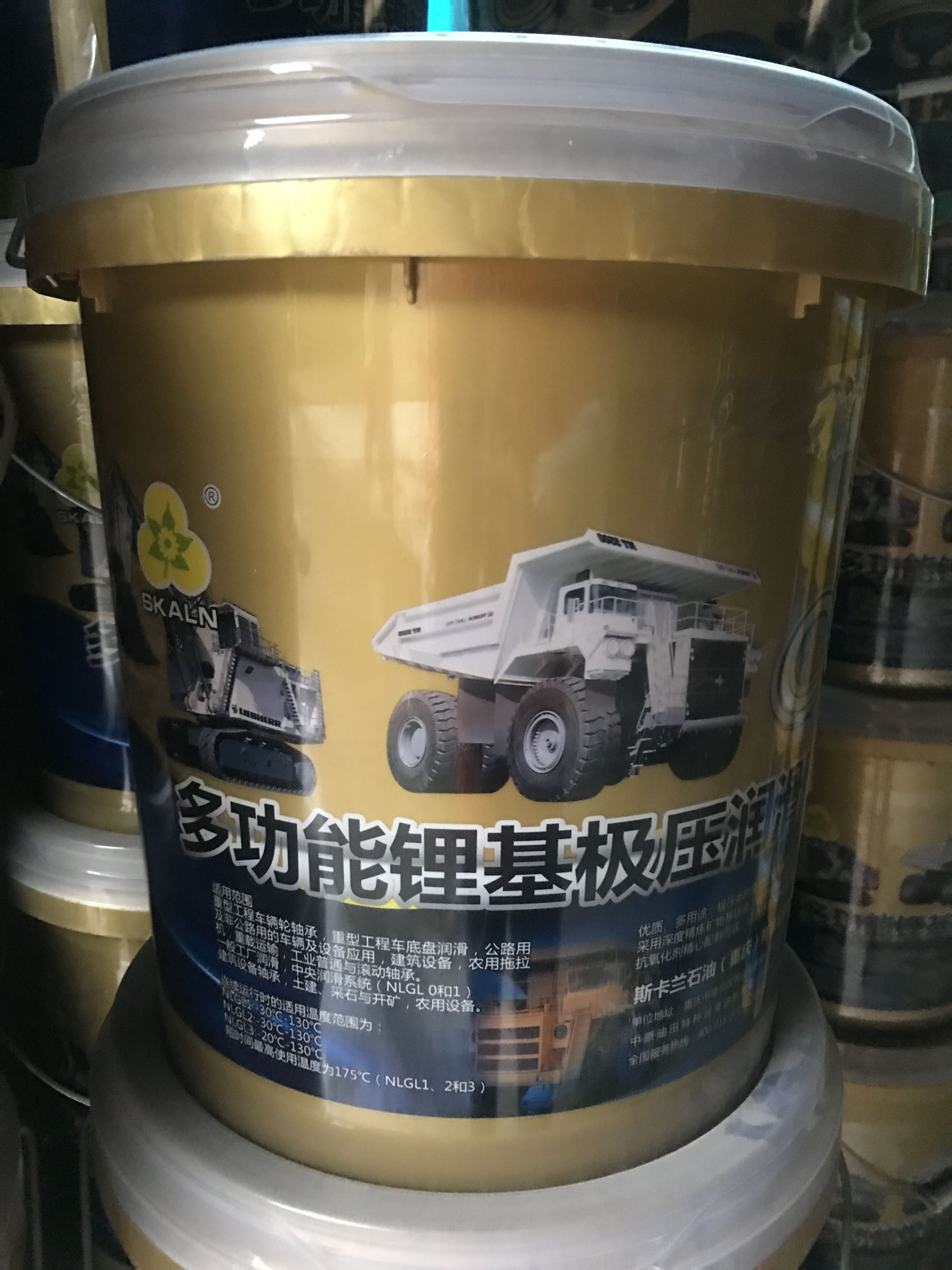 斯卡蘭(SKALN)多功能極壓潤滑脂 (2).jpg